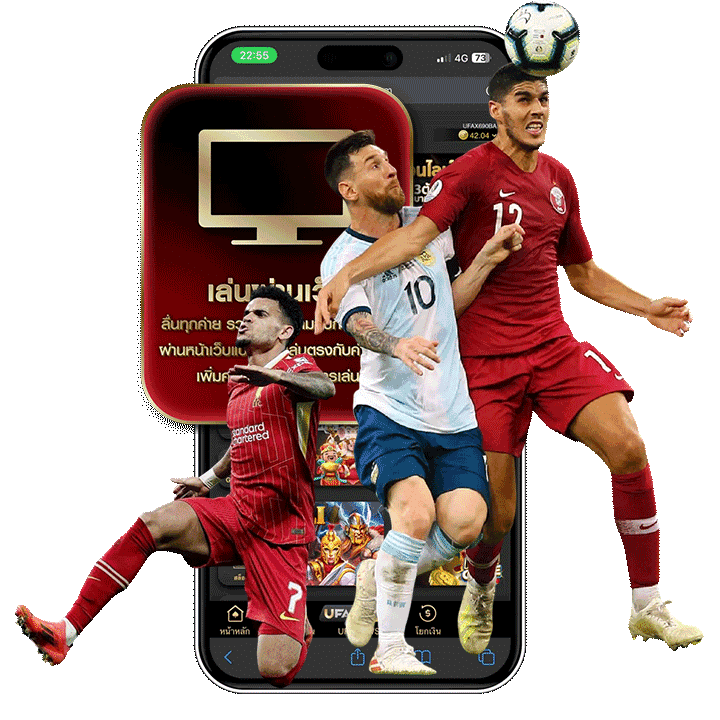 ความนิยมของ ufax9 ในหมู่นักพนันบอล